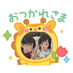 daikirin
