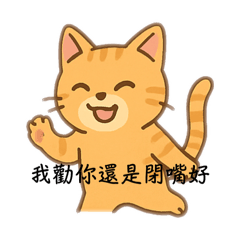 喵喵喵的皮皮