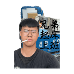 猛男群專用
