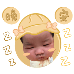 澄澄小籠包