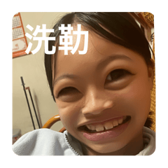 琪的Happy day：）