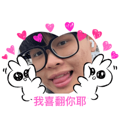 林榮洋專屬