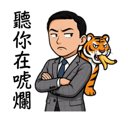 Neo_生活常用8個