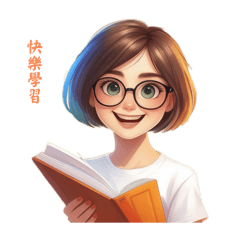 明蘭的