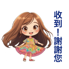 素真你好