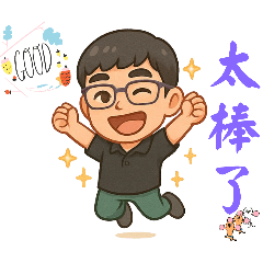 堯0601