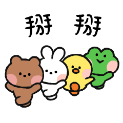 小巧動態貼圖！LINE FRIENDS minini