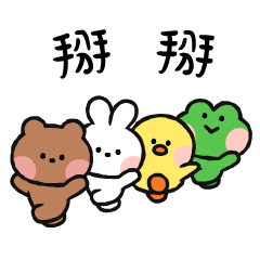 LINE FRIENDS minini in Motion!