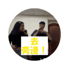 快樂腳腳