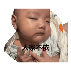 沐澄緗寧動起來