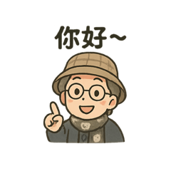 阿鄧表情貼