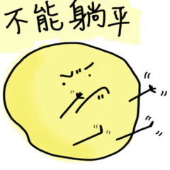 the cute moon part3(revised version3)