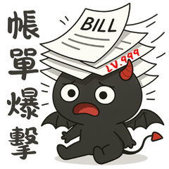 I Laughed My Way Through Life-Devil U6