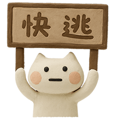 Let's Quiet Quitting-clay version