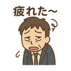 Just a Salaryman