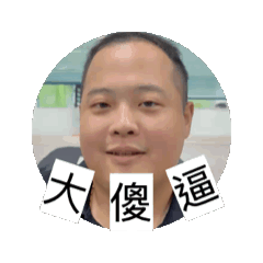 晨維葛