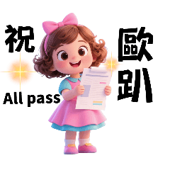 Grace's creation_20250501151413