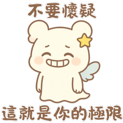Lemonny: You're So Amazing
