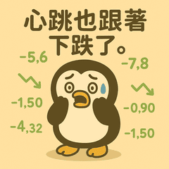 主管P瀕臨狀況2