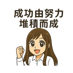 穿白襯衫女孩的OS