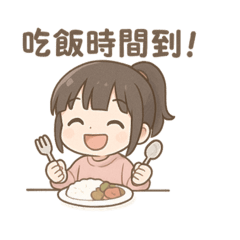 布妮倩的日常
