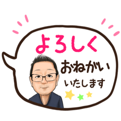 西川まんちゃんのほんわかにがおえスタンプ