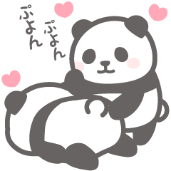 Pandan mini (LOVE)
