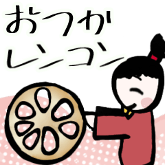HOWA HOWA BUSHO-ugly, cute samurai-5-