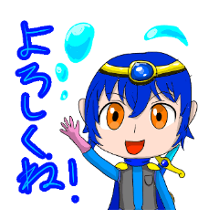 The Blue Hero and Friends