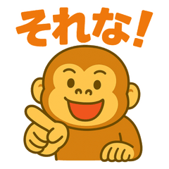 毎日使えるかわいいゴリスタ【第１弾】