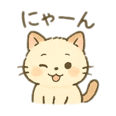 cut cat stamp