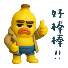Funny Banana Mr. Bana Sticker2