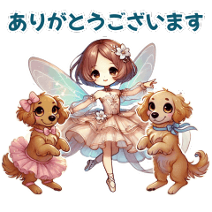 踊る秘書♡妖精みどぴの日常