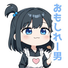 Loose apron girl sticker