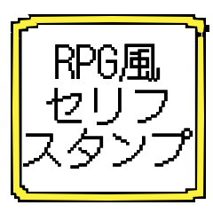 RPG-style conversation stickers