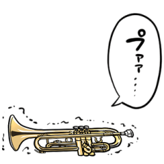 disinterested trumpet