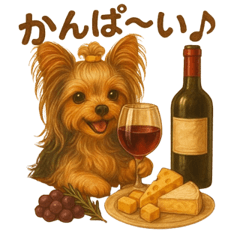 Yorkie & Wine