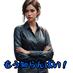 Hakata Dialect Fun Stickers