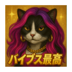 tanaka_20250501234254