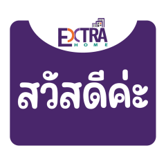 Extra_Home