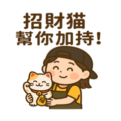 E-訂單快速回話3