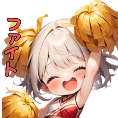 がんばれ！ちあちあガール