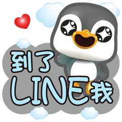 ★小冰冰-好用生活對話★