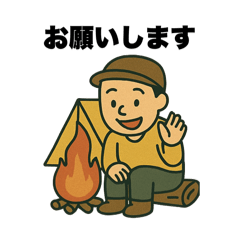 気まぐれおじさん