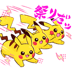 Pokémon High Energy Stickers
