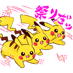 ポケモン テンションぶち上げスタンプ - LINE スタンプ | LINE STORE ポケモン テンションぶち上げスタンプ - LINE スタンプ | LINE STORE