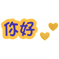 念軒人像貼圖