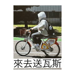 故障黃  2.0
