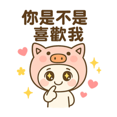 饅頭豬療癒日常
