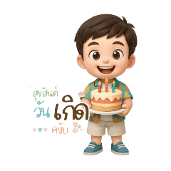 mj_birthday